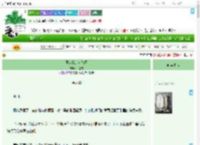 《原来我是女配啊》代馨文　^第12章^ 最新更新:2025-09-01 12:00:00 晋江文学城