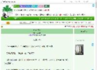《折一角喜欢》棉鱼酥酥　^第73章^ 最新更新:2025-09-01 11:15:57 晋江文学城