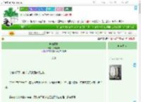 《暧昧原则》双照木澜　^第17章^ 最新更新:2025-09-01 11:00:00 晋江文学城
