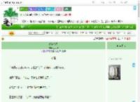 《春棠雪霁》苏小步　^第96章^ 最新更新:2025-09-01 12:00:00 晋江文学城