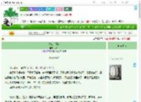 《春江花月夜》苍岭　^第42章^ 最新更新:2025-09-01 12:00:00 晋江文学城