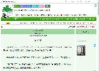 《少爷竟是未婚夫》罗扇笑　^第167章^ 最新更新:2025-09-01 12:00:00 晋江文学城