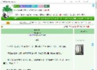 《盈盈青梅》粟禾稻　^第13章^ 最新更新:2025-09-01 11:31:08 晋江文学城