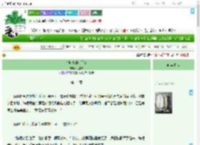 《新渔镇的小朋友》九舟茶　^第14章^ 最新更新:2025-09-01 11:06:33 晋江文学城