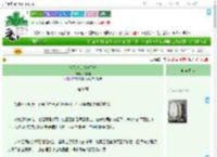 《今天对家认输了吗》秋棠梨　^第31章^ 最新更新:2025-09-01 12:00:01 晋江文学城