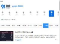 手机测评_热门手机评测_91手游网