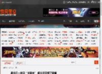 黑龙江一地现“龙吸水” 像往天空插了吸管 _ 游民星空 GamerSky.com