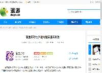 盲盒派对七夕逆向推演通关攻略 - 逗游网