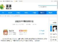 迷途之光2025最新兑换码大全 - 逗游网