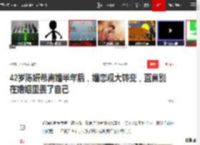 42岁陈妍希离婚半年后，婚恋观大转变，直言别在婚姻里丢了自己|陈晓|颖儿|吕一|全智贤|新恋情_网易订阅