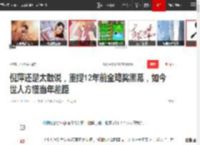 倪萍还是太敢说，重提12年前金鸡奖黑幕，如今世人方懂当年差距|陈红|陈凯歌|王珞丹|陶泽如|最佳女配|演艺生涯_网易订阅
