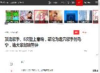 顶流歌手、8次登上春晚，却沦为走穴歌手的毛宁，给大家敲响警钟|歌王|孙楠|杨钰莹_网易订阅