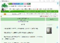 《被迫替嫁后她每天都想和离》清歌不奏　^第56章^ 最新更新:2025-09-02 02:05:51 晋江文学城