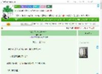 《我拿的不是炮灰剧本吗？！》别玖　^第10章^ 最新更新:2025-09-02 02:21:13 晋江文学城