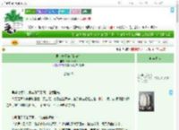 《男主恋爱脑（快穿）》Fahrenheit　^第76章^ 最新更新:2025-09-02 02:24:00 晋江文学城