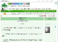 《考瑞亚第一混系爱豆》岑叁今　^第33章^ 最新更新:2025-09-02 01:54:03 晋江文学城