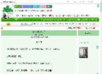 《替嫁暴君后失忆了》红枣嬢嬢　^第44章^ 最新更新:2025-09-02 00:28:16 晋江文学城