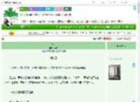 《长命》酒恹　^第37章^ 最新更新:2025-09-02 02:00:00 晋江文学城