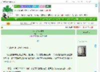 《我们是真有神助》山山不晚　^第155章^ 最新更新:2025-09-02 02:12:36 晋江文学城
