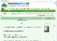 《祈福》桃花染丹黄　^第17章^ 最新更新:2025-09-02 02:00:00 晋江文学城