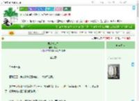 《君是千堆雪》宓落　^第55章^ 最新更新:2025-09-02 01:00:15 晋江文学城