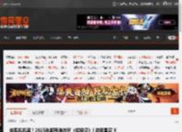 突袭包机房！2025年都有谁在玩《超级忍》| 游民星空 X 世嘉 _ 游民星空 GamerSky.com