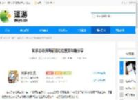 发条总动员隐藏活动位置及攻略分享 - 逗游网