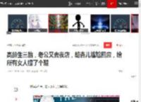 高龄生三胎，老公又去夜店，胡杏儿尴尬回应，给所有女人提了个醒|恋情|黄宗泽|李乘德_网易订阅