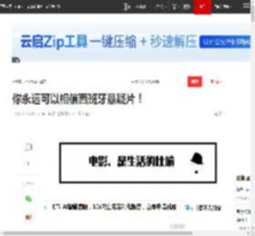 你永远可以相信西班牙悬疑片！|剧本|电影|荒蛮故事|水饺皇后|谜一样的双眼_网易订阅