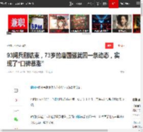 93阅兵刚结束，73岁的唐国强就因一条动态，实现了“口碑暴涨”|演员|艺术|九三晚会_网易订阅