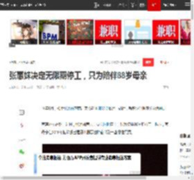 张惠妹决定无限期停工，只为陪伴88岁母亲|演唱会_网易订阅