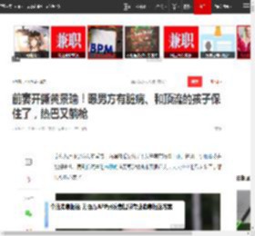 前妻开撕黄景瑜！曝男方有脏病、和顶流的孩子保住了，热巴又躺枪|于正|那英|劈腿|迪丽热巴·迪力木拉提_网易订阅