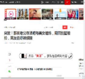突发！那英老公在酒吧与美女缠绵，同回别墅被拍，网友直呼辣眼睛|孟桐|杨幂|娱乐圈|胡杏儿|综艺节目_网易订阅