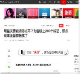 明星夫妻能消停点不？为圈钱上800个综艺，那点破事全国都看腻了|陆毅|鲍蕾|真人秀|李承铉|娱乐圈|一路繁花_网易订阅
