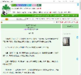 《对公子始乱终弃后》甜冰茶茶　^第54章^ 最新更新:2025-09-10 23:00:30 晋江文学城