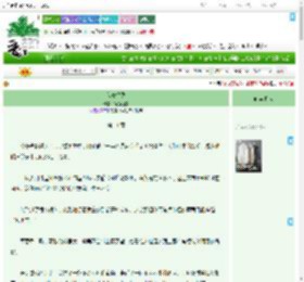 《荣安锦秀》锦漪垣歌　^第11章^ 最新更新:2025-09-10 23:00:00 晋江文学城