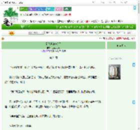 《哥我真知道错了》土豆土豆切　^第24章^ 最新更新:2025-09-10 22:50:56 晋江文学城