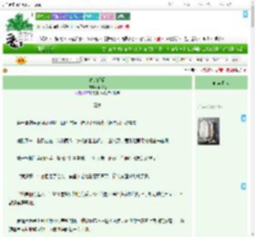 《春光昭昭》李馥礼　^第54章^ 最新更新:2025-09-10 23:19:26 晋江文学城