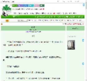 《祈春降》泠玉盼归　^第23章^ 最新更新:2025-09-10 23:00:00 晋江文学城