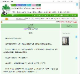《有花不堪折》脍骨刀　^第23章^ 最新更新:2025-09-10 23:08:00 晋江文学城
