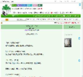 《禁止迷恋反派！[快穿]》翡荼　^第17章^ 最新更新:2025-09-10 23:23:06 晋江文学城