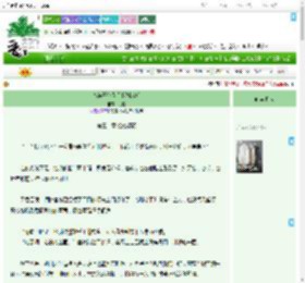 《暴躁王爷看见我翻墙后》汀糯　^第30章^ 最新更新:2025-09-10 23:00:30 晋江文学城