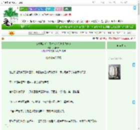 《女扮男装后，死对头他哭着求我纳妾》大胆细咪　^第10章^ 最新更新:2025-09-10 23:00:00 晋江文学城