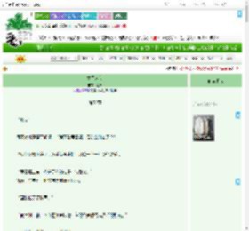《树屋来信》温昕　^第51章^ 最新更新:2025-09-10 22:32:19 晋江文学城