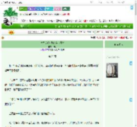 《直播反派女配的穿书日常》卿伈　^第25章^ 最新更新:2025-09-10 23:20:20 晋江文学城