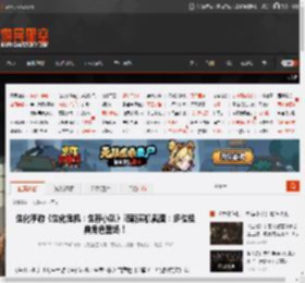 生化手游《生化危机：生存小队》晒新实机截图：多位经典角色登场！ _ 游民星空 GamerSky.com