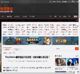 PlayStation最畅销的20款游戏：微软成最大发行商！ _ 游民星空 GamerSky.com