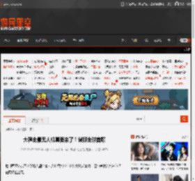 大疆全景无人机真要来了！谍照全球首曝 _ 游民星空 GamerSky.com