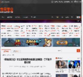 《吸血鬼日记》女主演员透露中途退剧的原因：拿不到平等片酬! _ 游民星空 GamerSky.com