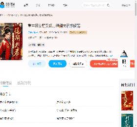 重生恶女野又飒，绝嗣夫君求轻宠_(云岫听禅)小说最新章节全文免费在线阅读下载-QQ阅读